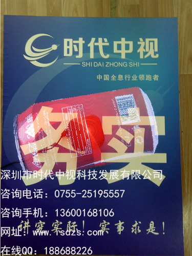 全息广告机价格_全息广告机批发_全息广告机厂家图2