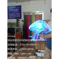 深圳led电风扇,全息3D炫屏，全息广告机