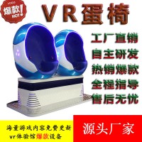 广州酷之乐|vr设备加盟|VR游戏设备厂家|vr体验馆设备