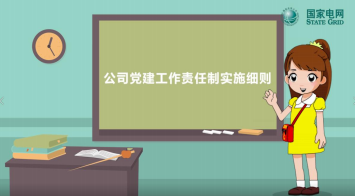 MG动画图3