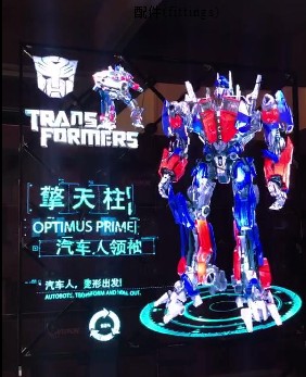 济南全息3D投影风扇，山东全息3D投影广告机图1