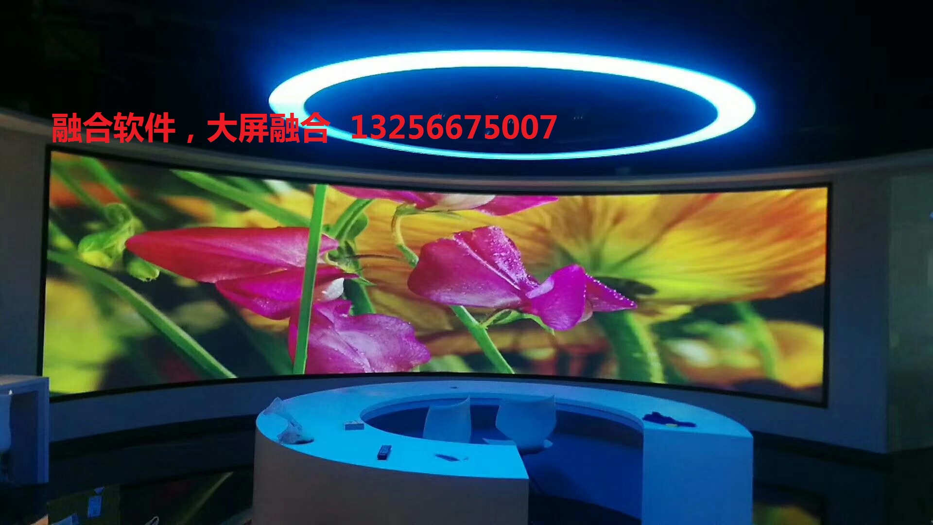 山东烟台地面投影互动烟台墙面投影互动烟台全息投影餐厅酒店图3