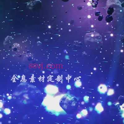全息投影，星空宇宙全息投影，88vj全息投影素材图2