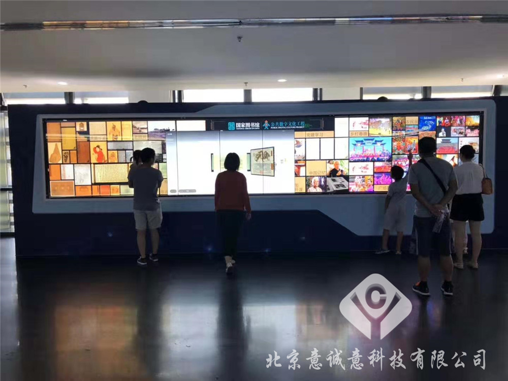 北京意诚意 魔墙 水流展示墙 数字魔墙展示 互动墙图1