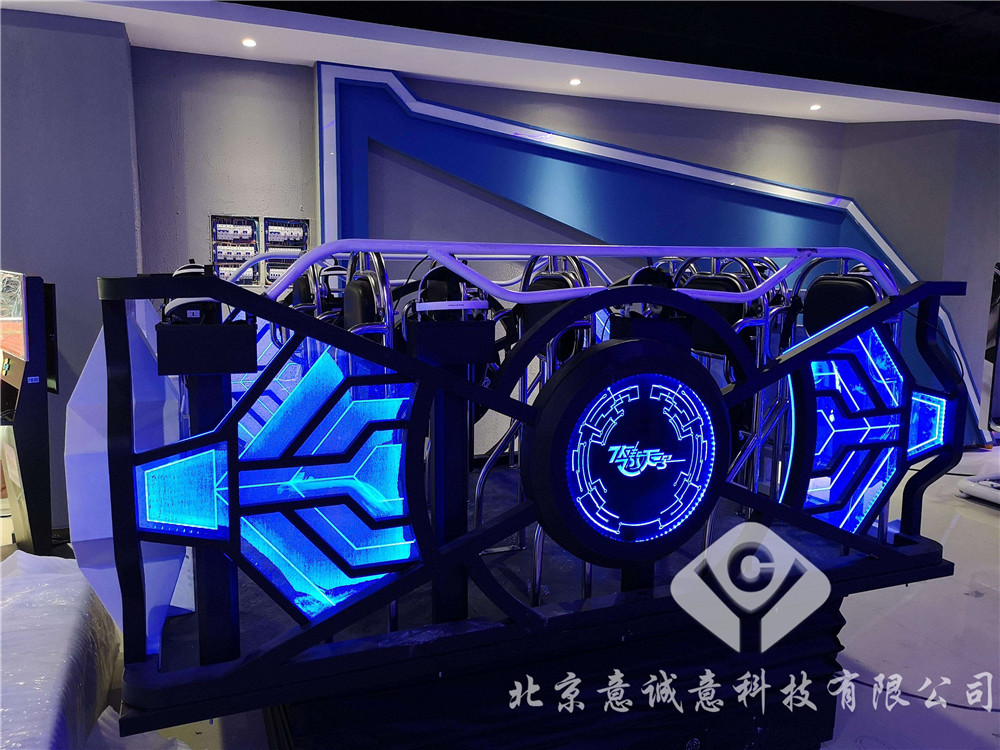 北京意诚意 地震平台 地震小屋 地震模拟平台 地震仿真平台图3