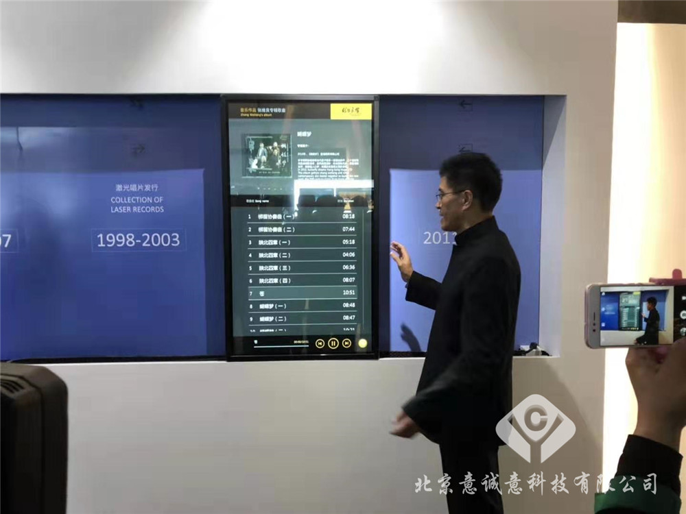北京意诚意 手动滑轨屏 推拉屏 手动滑轨屏 互动滑轨屏图2