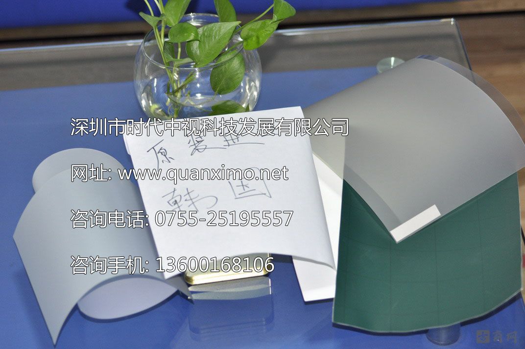 全息膜批发 全息投影 全息背投膜整卷低价出售图2