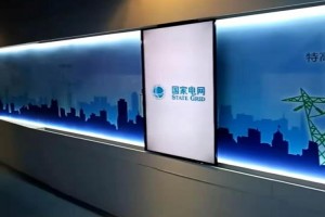 多媒体数字展厅互动滑轨屏图2
