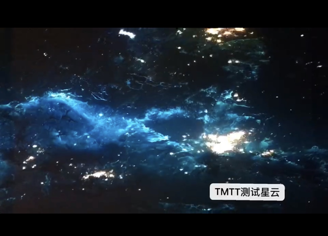 文旅夜游光影秀全息星云图1