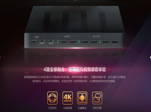 HSSJ通道融合服务器图2