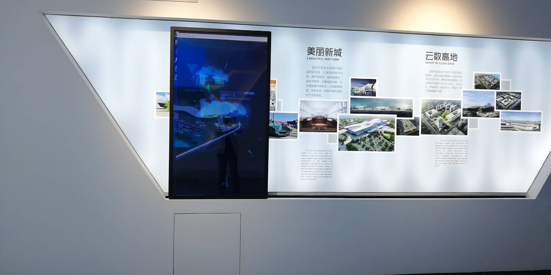 多媒体数字展厅移动滑轨屏图3