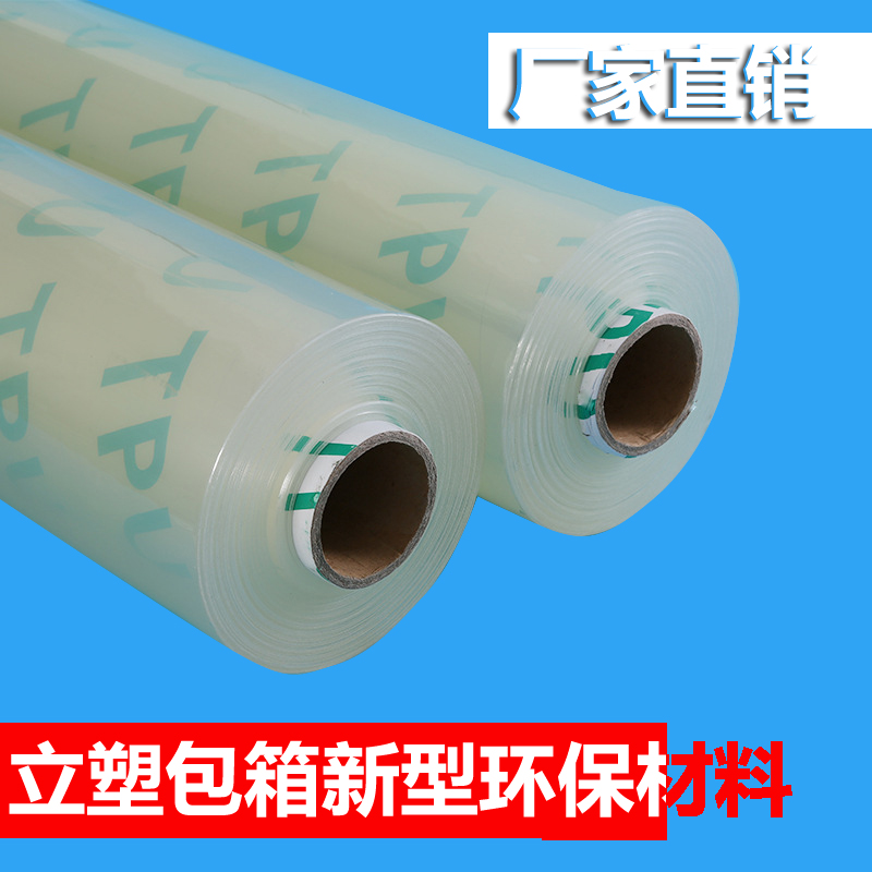 全息投影膜  3D投影膜  激光投影膜图1