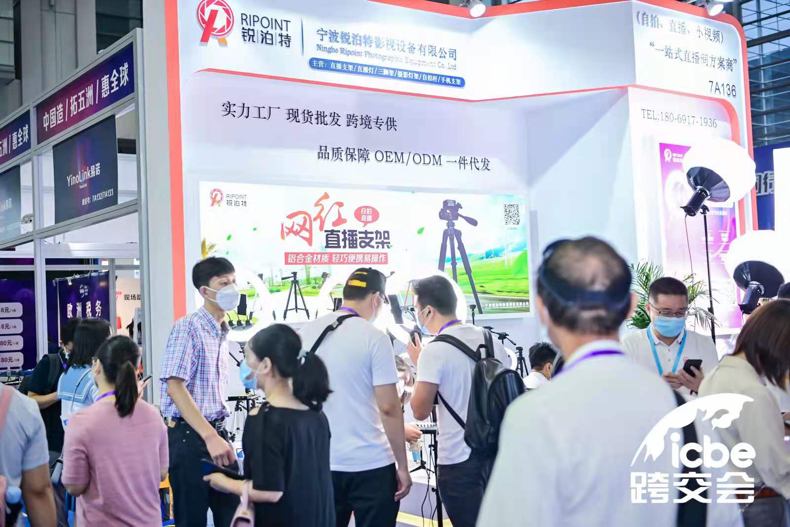 2021广州跨境电商展-参展咨询图1