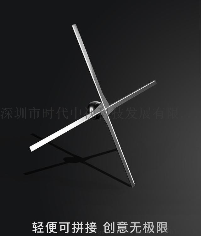 全息3D智能炫屏 全息广告机图2