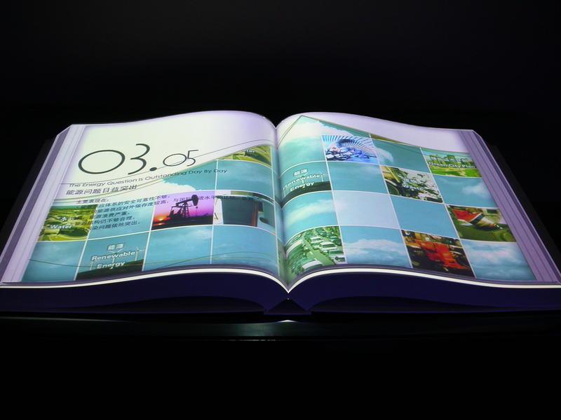 深圳供应电子翻书一体机 互动翻书一体机图3