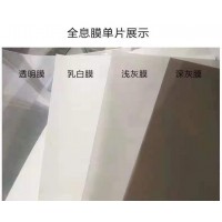 全息膜批发，进口全息膜供应