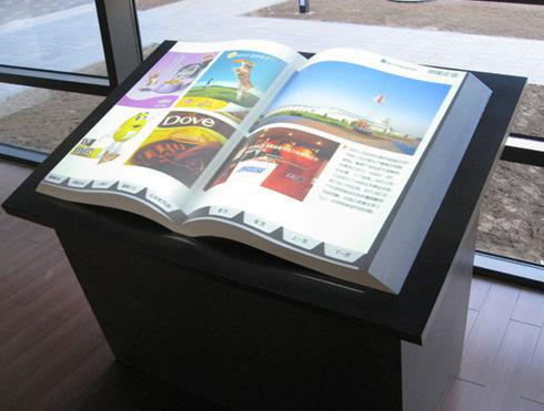 全息产品技术，全息展柜，全息立体投影,互动虚拟电子翻书图2
