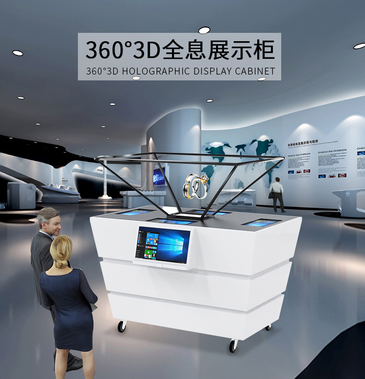 深圳供应全息展示柜，悬浮成像，裸眼3D图2
