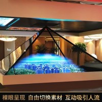 深圳供应360度幻影成像 全息立体投影技术 空中幻象