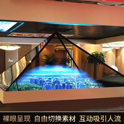 供应全息成像柜全息投影展示 全息3D展示柜 全息投影｜全息柜图2