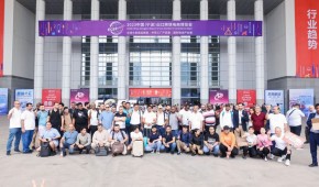 2024ECEE宁波出口外贸展、跨境展、电商展
