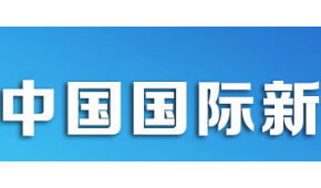 2024第十八届中国国际建筑保温、新型墙体及外墙装饰展览会