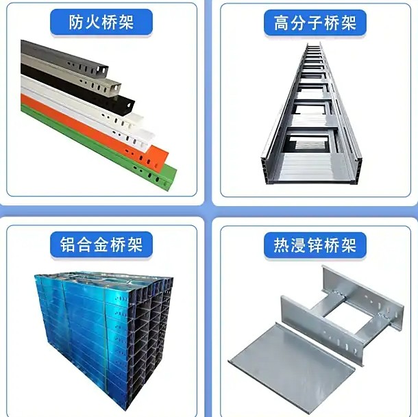 供应不锈钢桥架 200*200托盘式 支持定制图3